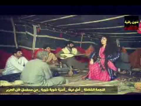 امل عرفة شوية شوية