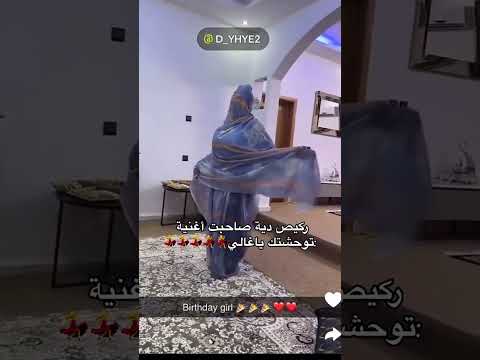 وزن تيدنيت حمزة ول بوشامة