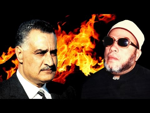 الشيخ كشك الزعيم جمال عبد الناصر خالد في جهنم ان شاء الله الشيخ كشك الزعيم جمال عبد الناصر خالد في جهنم ان شاء الله