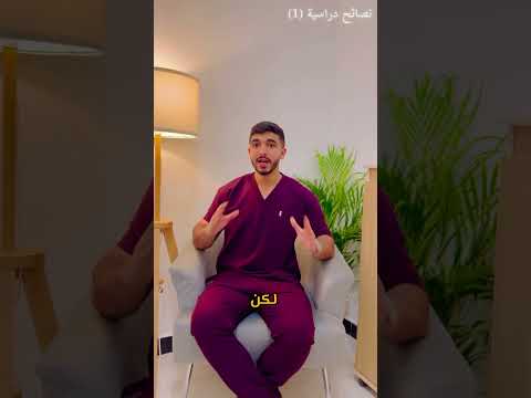 كيف تتعامل مع التراكمات الدراسية تدرسها الان ام تؤجلها افضل طرق الدراسة كيف تتعامل مع التراكمات الدراسية تدرسها الان ام تؤجلها افضل طرق الدراسة