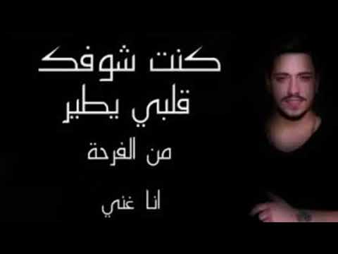 مهند زعيتر كنت شوفك قلبي يطير Cover النسخة الأصلية