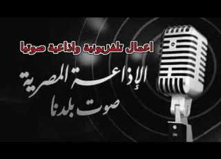 عمل تليفزيوني صوتيا أبرياء في قفص الإتهام لاجاثا كريستي كمال الشناوي محمد وفيق مريم فخر الدين 22