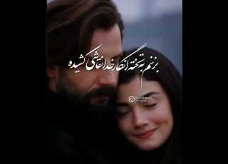 میشه یه ستاره باشم