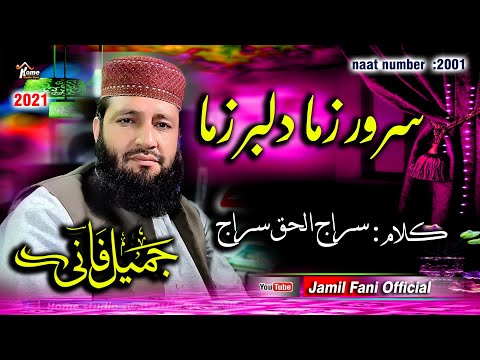 Beautiful Naat Sherif Pushto 2021 By Jamil Fani