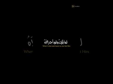 أيقنت أن الله يجبر خاطري نشيد ديني منصور السالمي