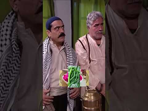 مسلسل باب الحارة أبو جودت وأبو الحكم جايبلو مجدرة بالزيت البلدي الحرستاني