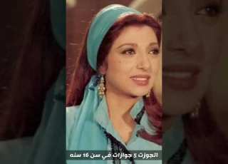 She Married 5 Men Starting At Age 16 And Did She Marry Abdelbaset Hamouda Nabila Ebeid