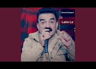 Lailm Le