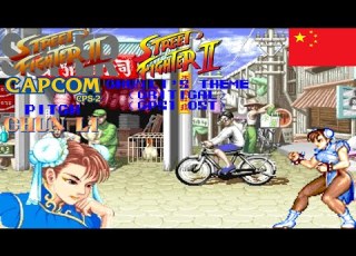 Street Fighter 2 CPS1 OST Chun Li S Theme Critical CPS2 Pitch