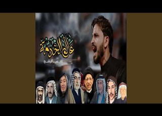  عالم الخدمة