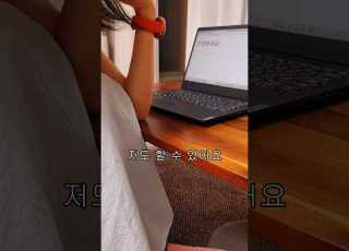  코딩의 시작 HTML 개발자