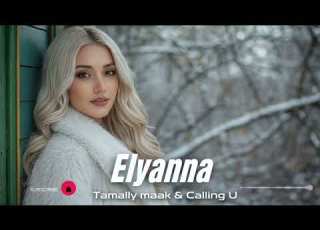 Elyanna Tamally Maak Calling U Deephouse Remix 2026