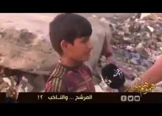 شوفو الطفل العراقي شلون مدلل