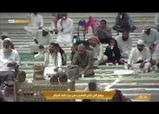  أذان المغرب 1 رمضان 1443هـ من المسجد الحرام المؤذن محمد العمري