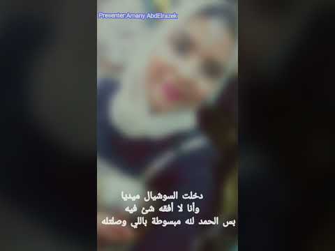 بتاريخ النهارده ١٧ ٧ بيكون عيد ميلادي You Are Stronger