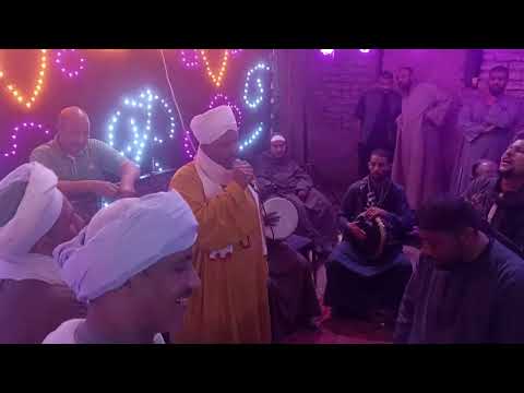 الشيخ محمد الدلال الجزء الثاني ليله الشيخ محمود العياشي ارمنت الحيط الاقصر