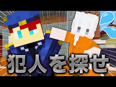 ドラマすぎる 警察になりきって人狼してみた ドラマ人狼 人狼ウィーク