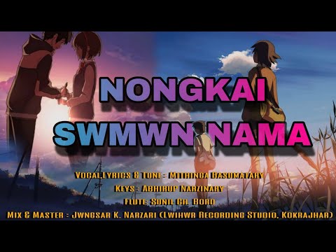Nongkai Swmwn Nama Mithinga Basumatary New Bodo Emotional Song 2026
