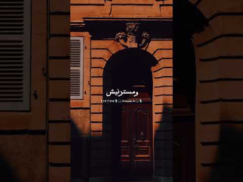 اللي فتحتله بيتي رحمة محسن الغنية يوم الاحد حالات واتس اب اكسبلور