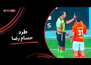  طرد اللاعب حسام رضا بسبب التدخل العنيف علي الكرة الجولة التاسعة دوري نايل 2025 2026