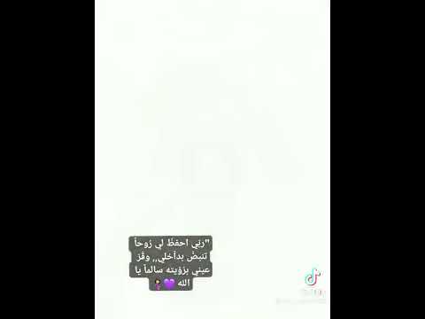 اللهم ياخالق نفس من نفس ويا مخرج النفس من نفس ويا مخلص نفس من نفس خلصني