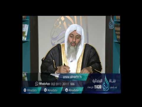ما هي علامات حسن الخاتمة الشيخ مصطفى العدوي ما هي علامات حسن الخاتمة الشيخ مصطفى العدوي