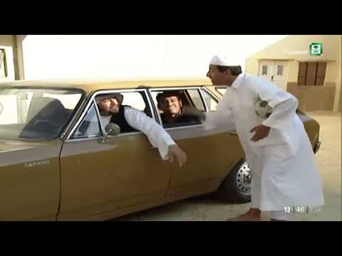 طاش ما طاش روح بيتكم ناصر القصبي و عبدالله السدحان و يوسف الجراح