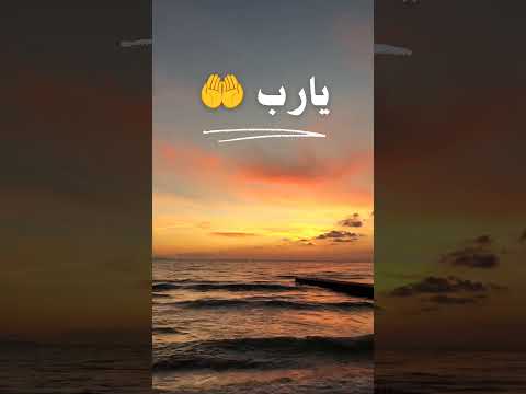 يارب كرمك علينا النقشبندي