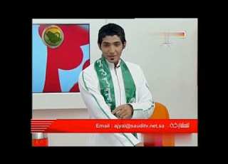  قناة أجيال للأطفال اليوم الوطني 2009 حصريا قناة أجيال للأطفال Ajyal Kids TV