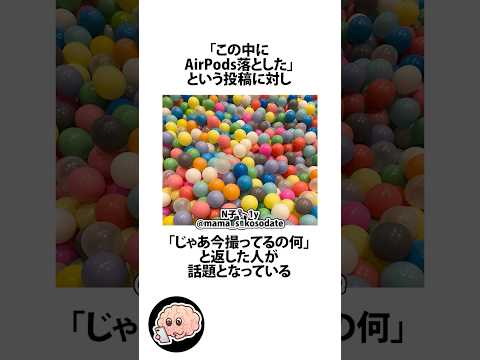 Trivia About Why TikTok Users Don T Know About AirPods Tiktok Shortsfeed 03