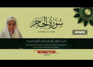 Abdul Rahman Mossad Surah Hijr Best Quran Recitation