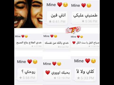 حالات واتس حماقي قدام الناس