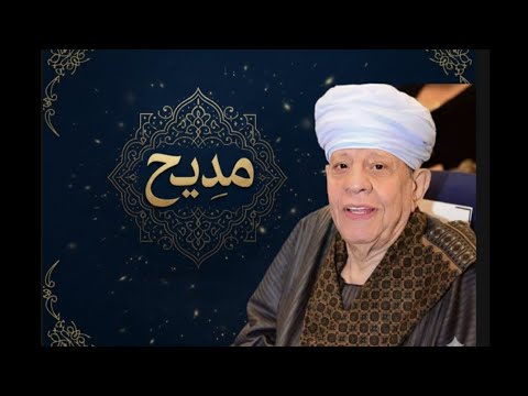 روحي لو خطرت كامله ياسين التهامي ياسين التهامى ياسين التهامي روحي لو خطرت مدح مديح Flowers