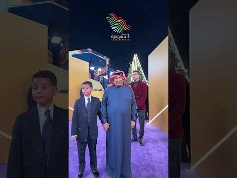 فنان العرب محمد عبده مع ابنه في حفل Joy Awards في الرياض