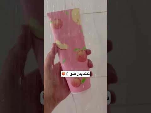 خدایی یا ژیلت خالی دیگه شیو نکنین