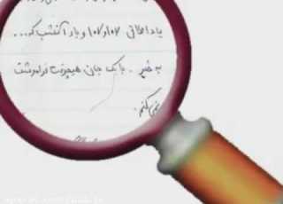  آهنگ دیگه عاشق شدن فایده نداره جهان