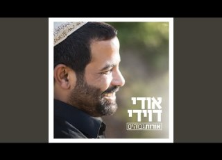 שלום עליכם