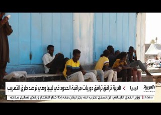 جنوب ليبيا مسار مظلم للمهاجرين غير الشرعيين لعبور المتوسط