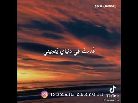 سؤسال من الذي قدمت في دنياي ينجيني فكيف اجابتي من بعد ما فرطت في ديني رمضان كريم