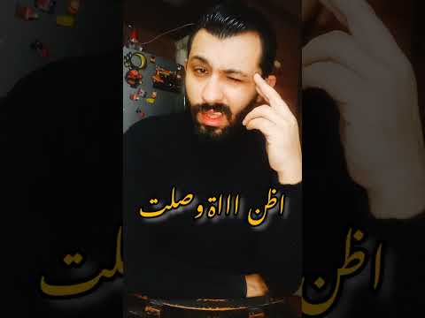 ضرب 10 باليد