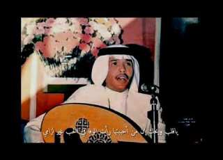  ياقلب ويحك ان من احببتها محمد عبده حالات واتس آب