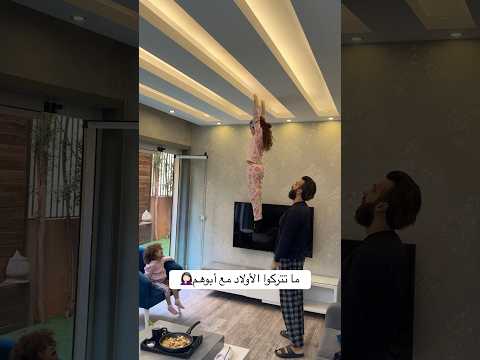أنا قلبي وقف Shortvideo Arabsong Funny Arabicmusic ضحك Arabisong