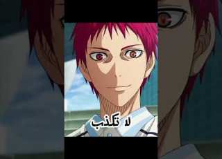  لا تكذب نسخة كوروكو نو باسكت نطالب بطرد الاوتاكو لليابان Shabakngy Com