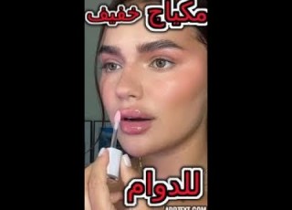 مكياج دوامات صباحي مناسب للمعلمات والموظفات مكياج خفيف صباحي سريع بـ4 دقائق