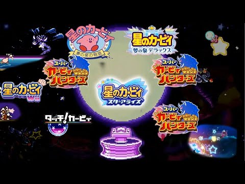 同時再生 最終ボス Final Boss Nightmare Themes Mashup