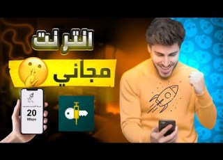  عمل كونفج بنفسك تطبيق TLS Tunnle شرح تقني لبرنامج Tls Tunnel طريقه عمل ملف لبرنامج Tls Tunnel