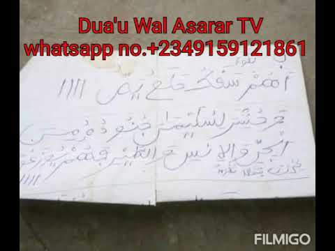 Sirrin Samun Jama A Na Yan Kasuwa Maikata Almajirai D S Suzo Da Alkhairi Mujarrabun