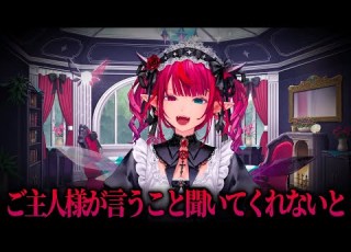  アイリスの新衣装がヤンデレお嬢様メイドでリスナー大歓喜 ホロライブEN 切り抜き IRyS