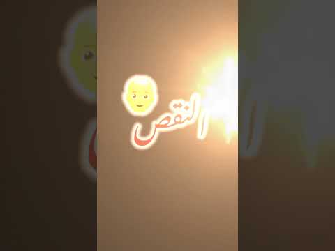 العيش والملح بسهول علاكو عادي هان حالات واتس ندب سيف محمد ابو هريدي فى حد سنجل ولالا