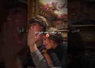 ملي دخلت حياتك Love Dzsongs Abonne Song Raialgerien Duet Algerianson Algerianmusic